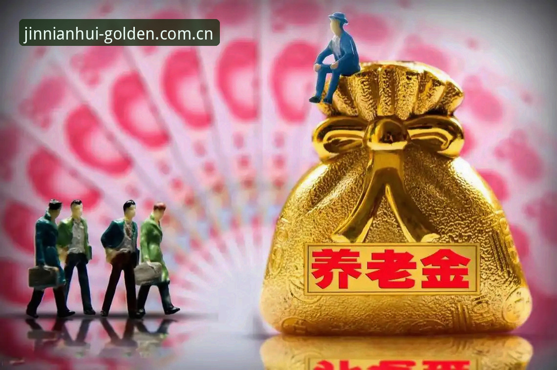 2026金年会登录全面解析：从旧版迁移到v3.0升级背后的行业逻辑
